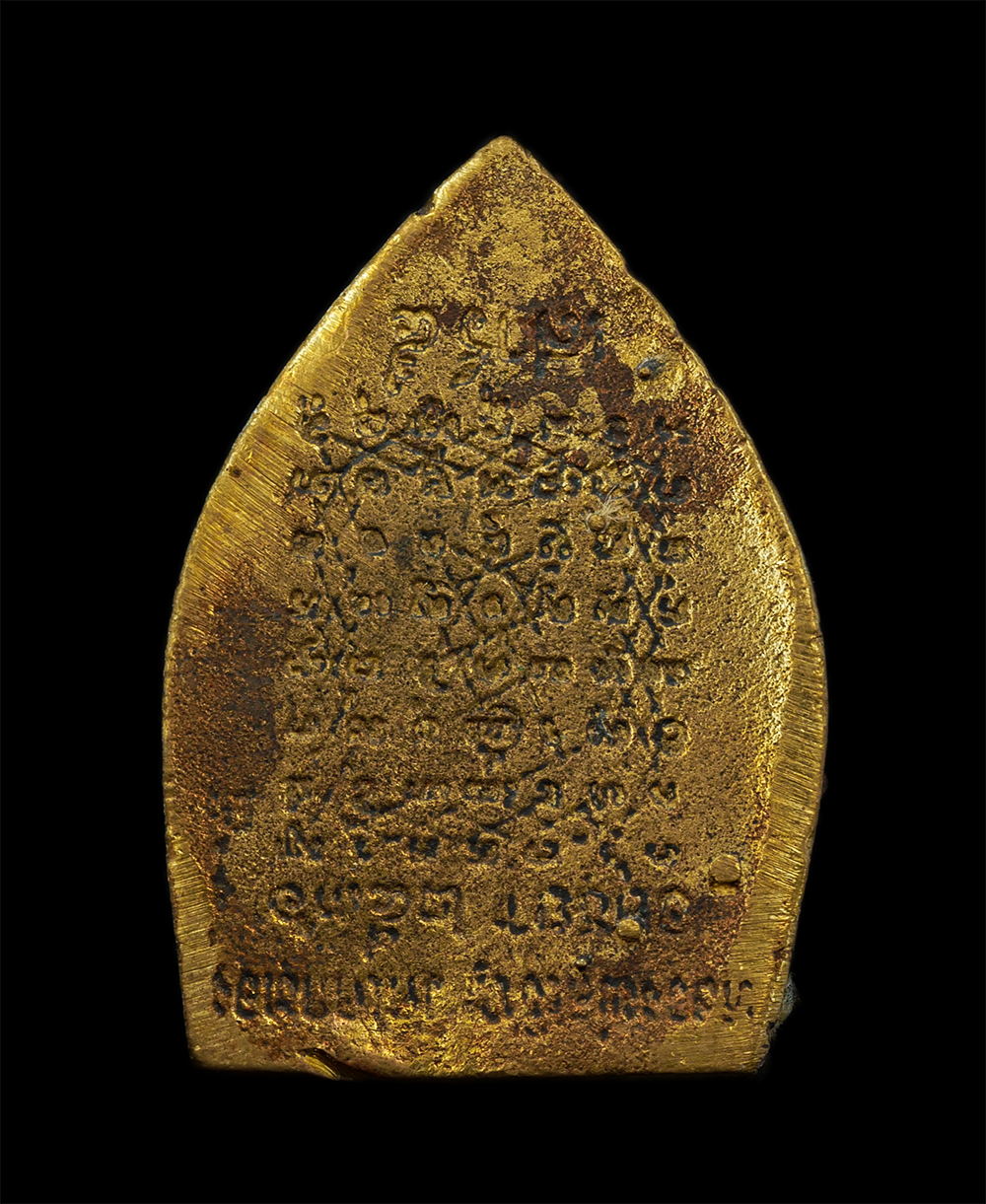 17Sep24 (62)ap.jpg - เหรียญหล่อเจ้าสัวพิมพ์ซ้อน หลวงพ่อเชิญ ปุญญสิริ วัดโคกทอง จ.พระนครศรีอยุธยา รุ่นเชิญทรัพย์ หลังยันต์กลับ รุ่น 1 เสาร์ 5 ปี2536 เนื้อทองระฆัง ทองทิพย์  [..] | https://kamulet.in.th